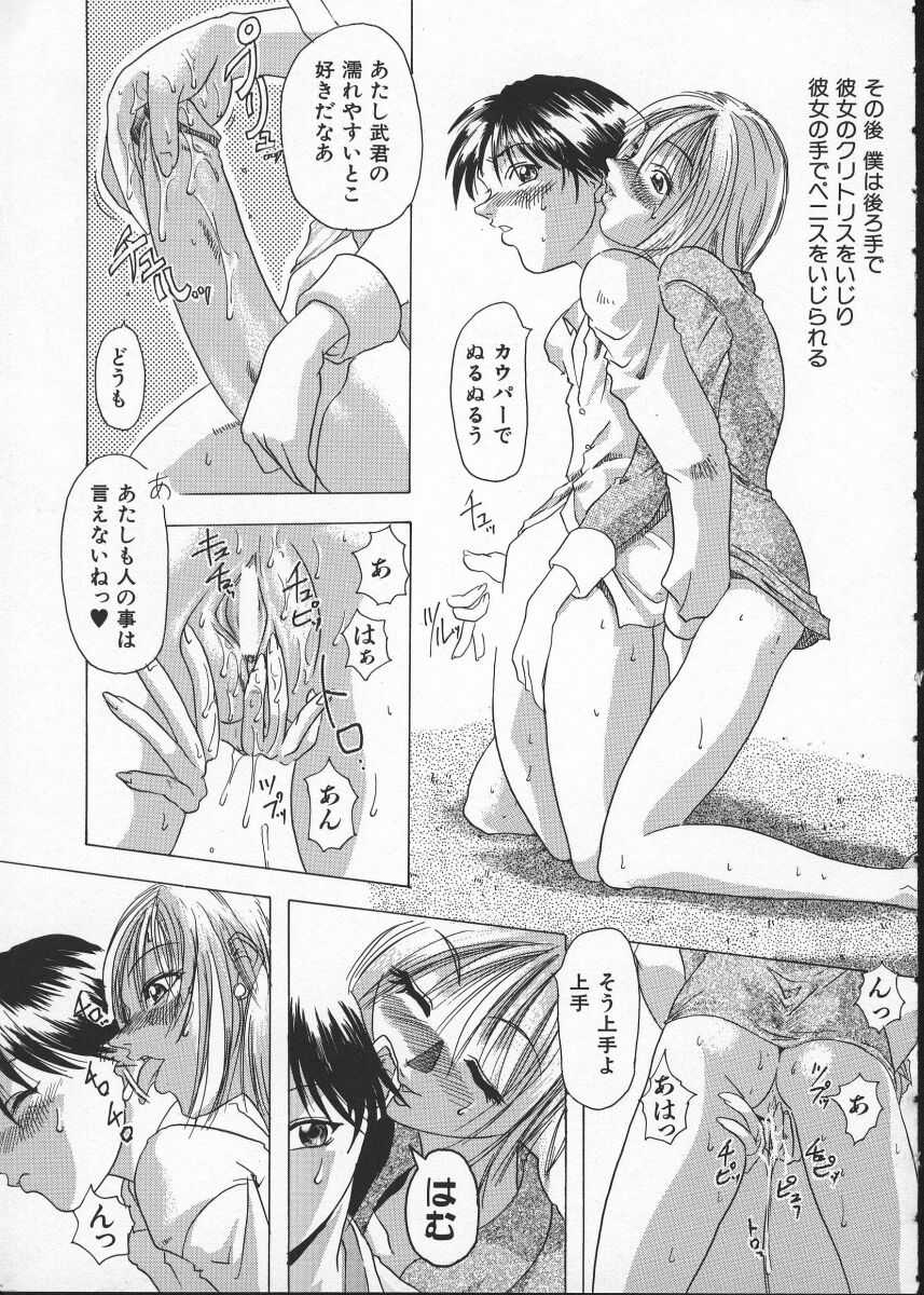 [師走の翁] Get or Die