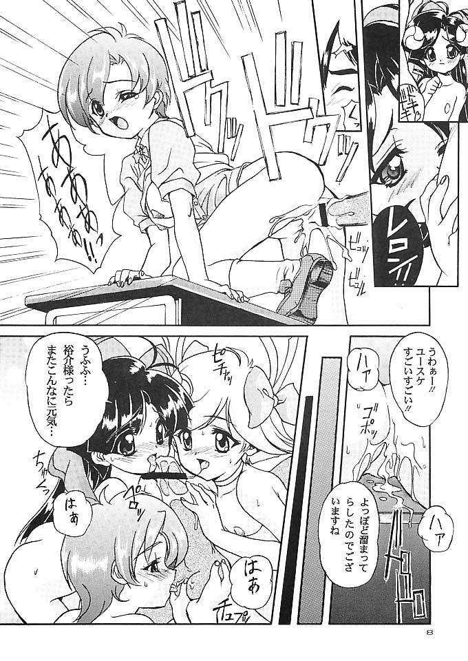 (C56) [スタジオらっきょう (芦俊、鷹勢優)] 完全年少5 (天使になるもんっ!)