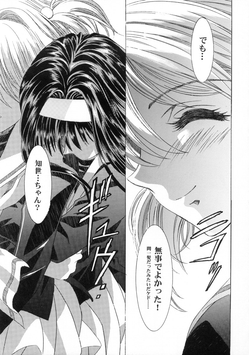 【ヘンレイカイ】さくら雨ファイナル2