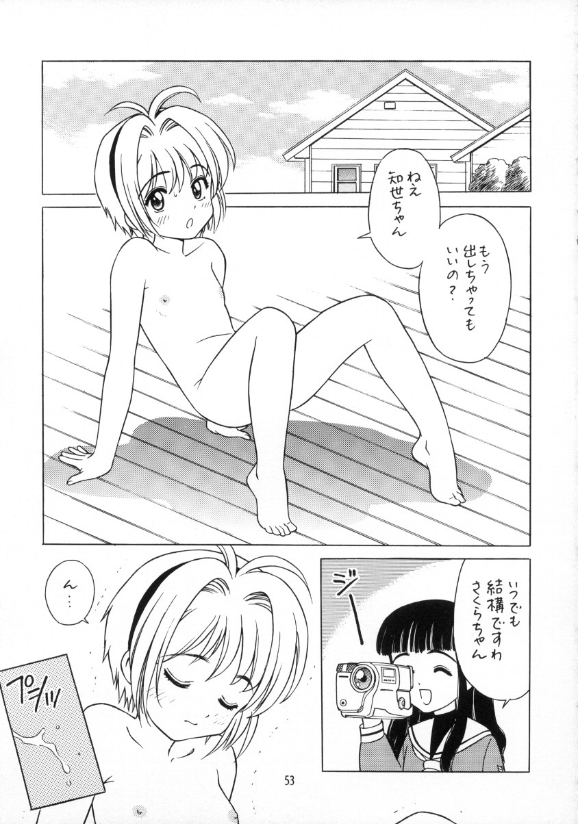 【ヘンレイカイ】さくら雨ファイナル2