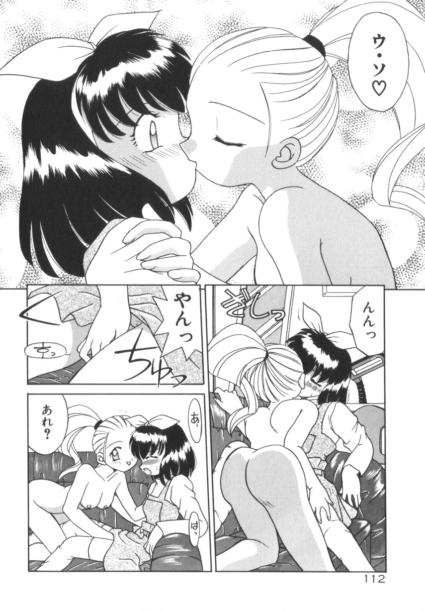 [あきふじさとし] そして目覚めのはじまり