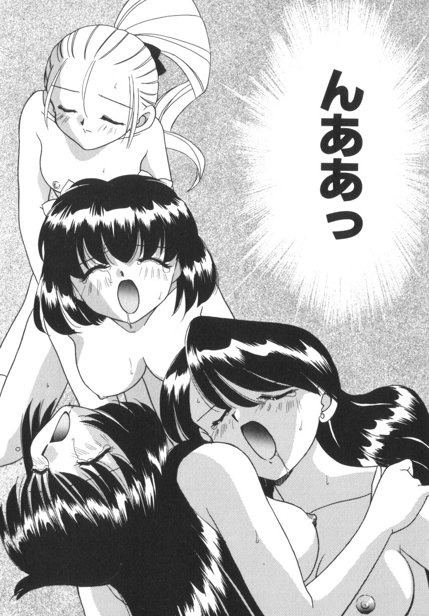 [あきふじさとし] そして目覚めのはじまり