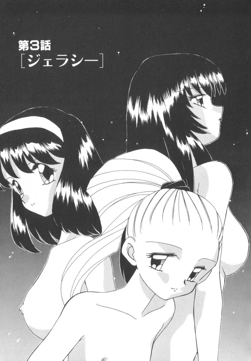 [あきふじさとし] そして目覚めのはじまり