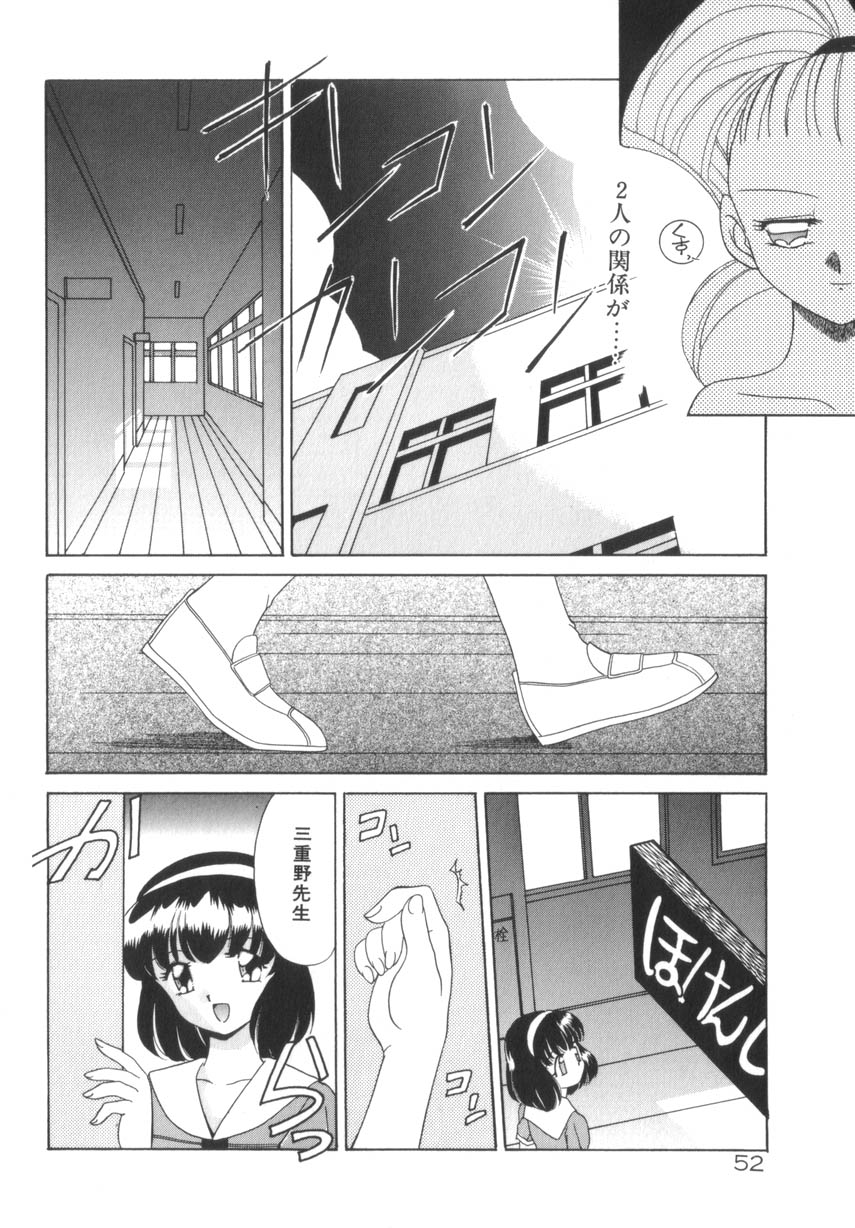 [あきふじさとし] そして目覚めのはじまり