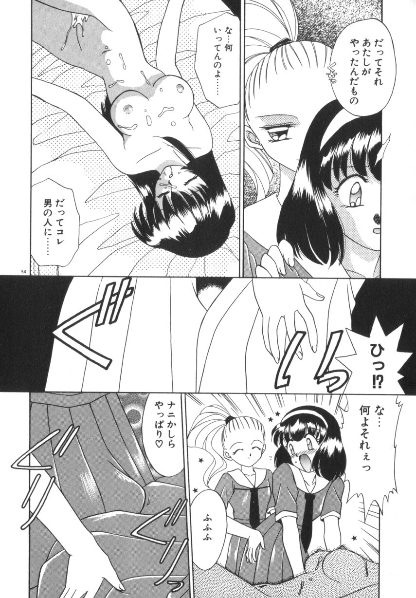 [あきふじさとし] そして目覚めのはじまり