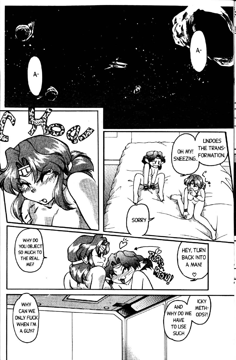 【島本晴海】宇宙の夢[英語]