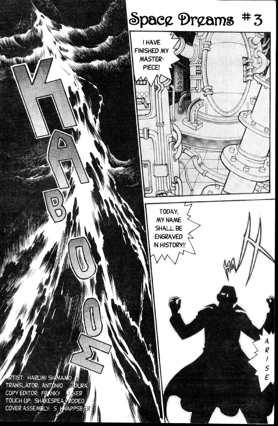 【島本晴海】宇宙の夢[英語]