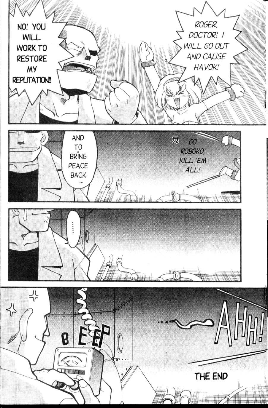 【島本晴海】宇宙の夢[英語]