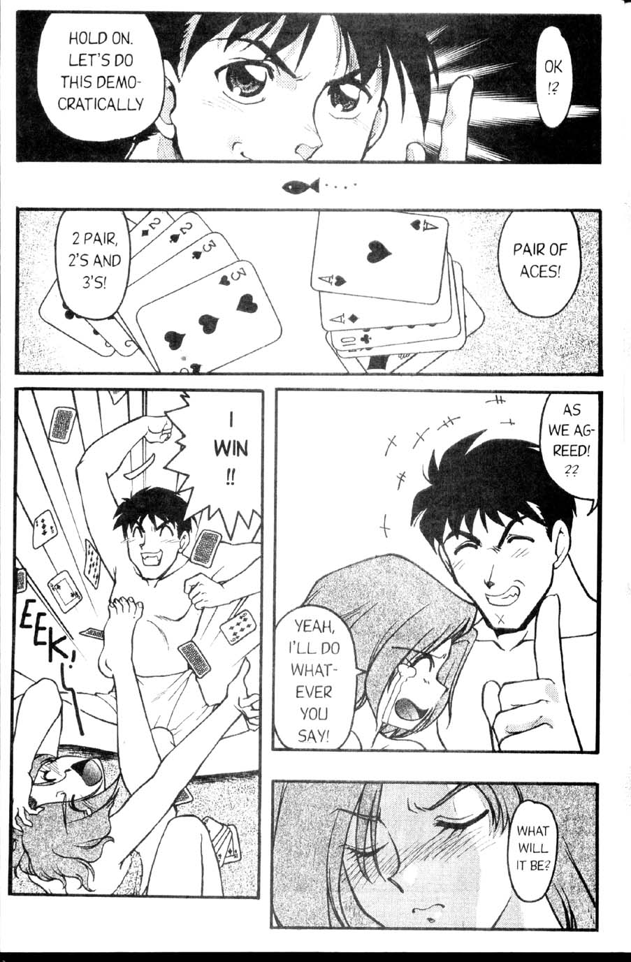 【島本晴海】宇宙の夢[英語]