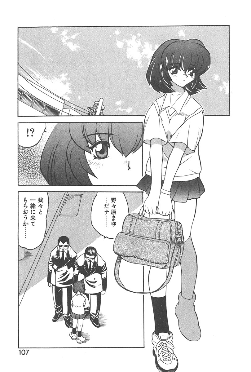 [山本賢治] 直撃スパイS