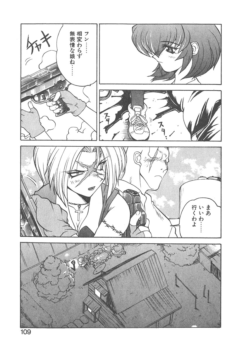 [山本賢治] 直撃スパイS