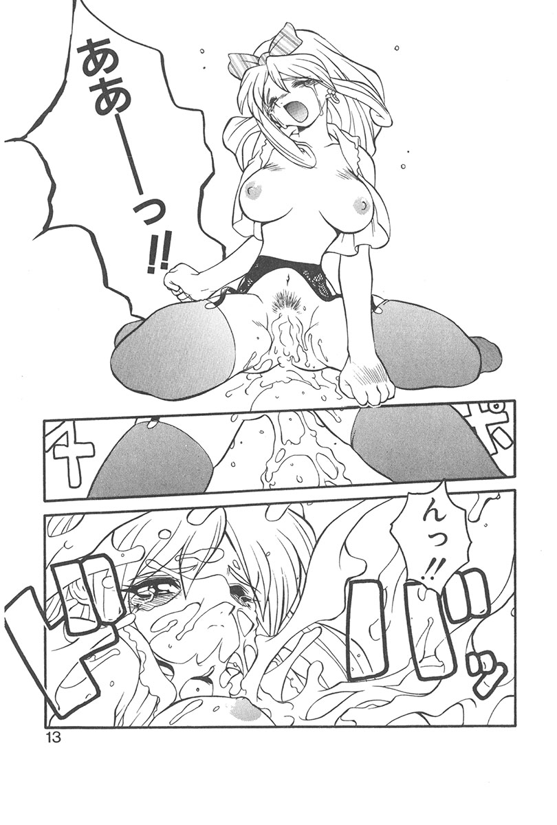 [山本賢治] 直撃スパイS