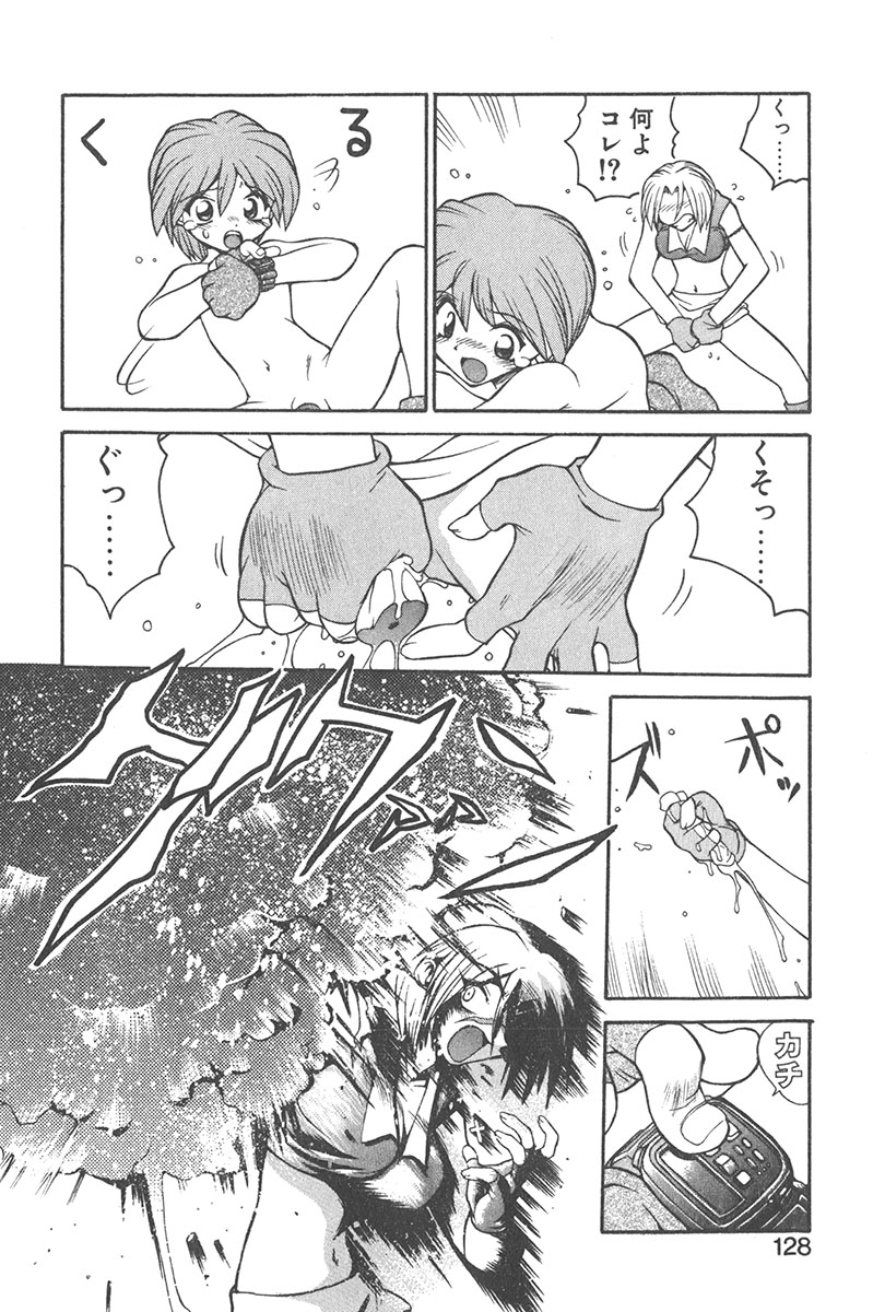 [山本賢治] 直撃スパイS