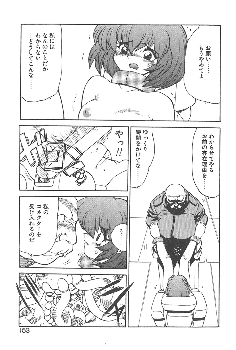 [山本賢治] 直撃スパイS