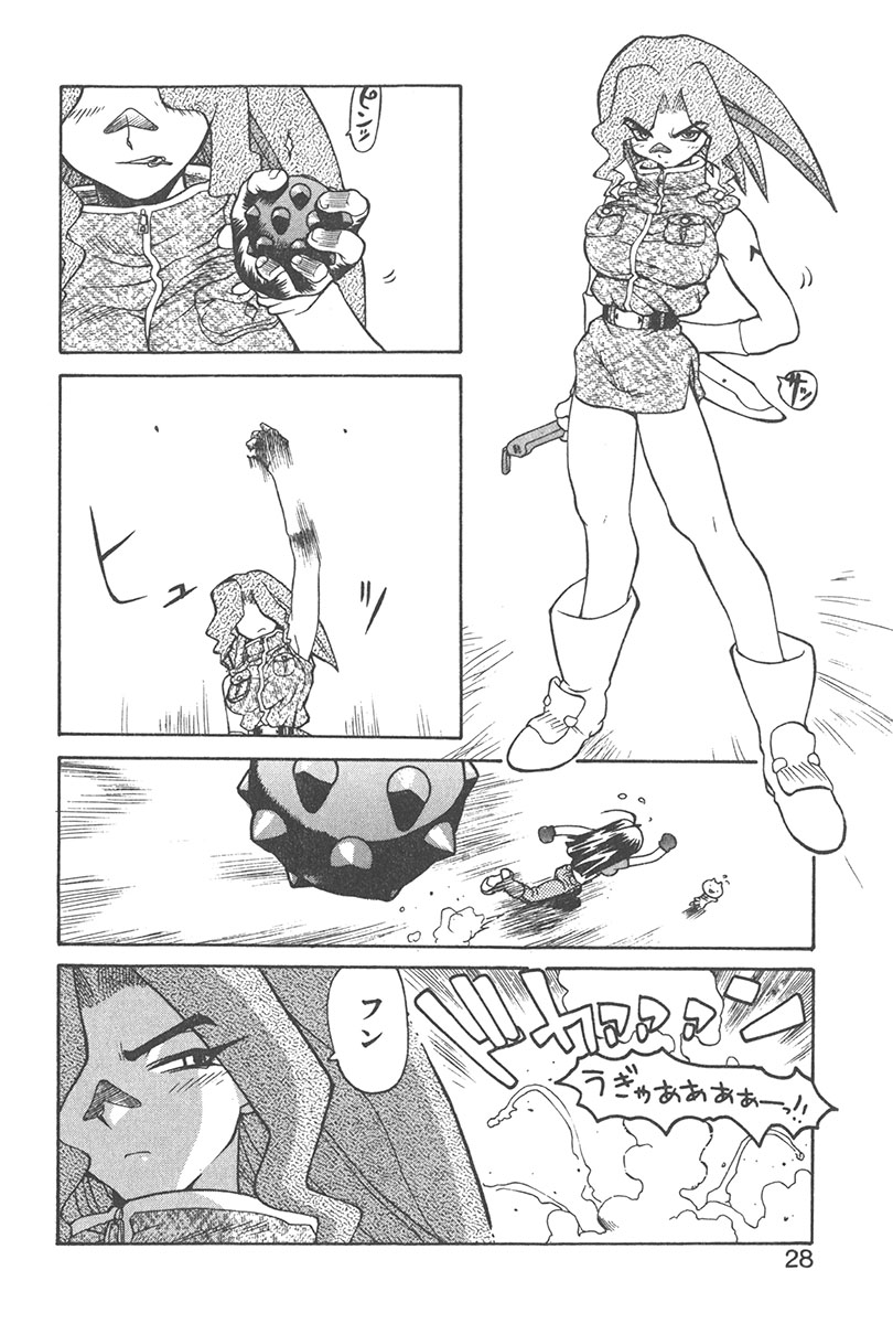 [山本賢治] 直撃スパイS