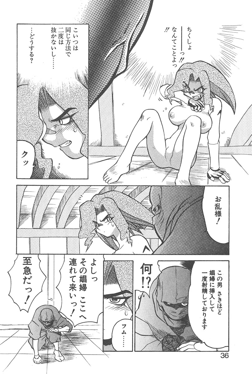 [山本賢治] 直撃スパイS