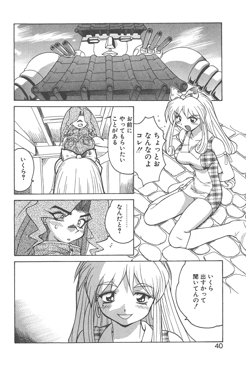 [山本賢治] 直撃スパイS