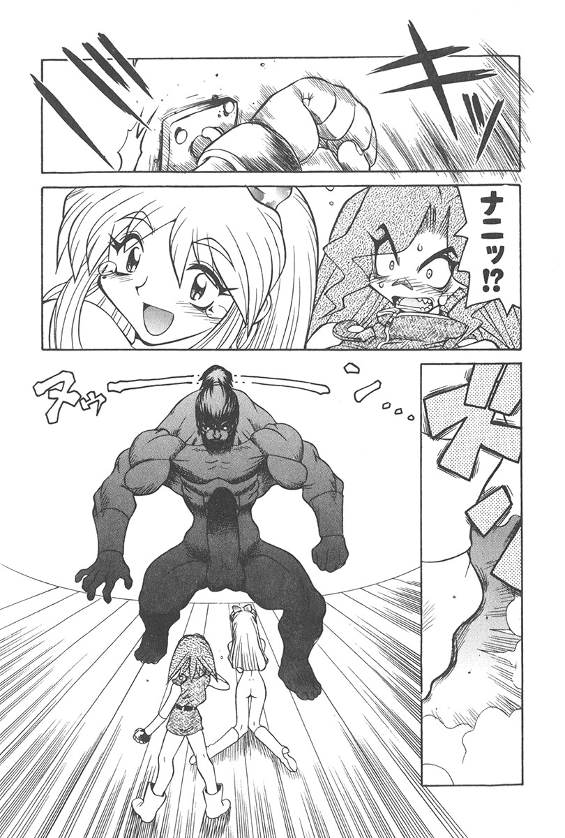 [山本賢治] 直撃スパイS