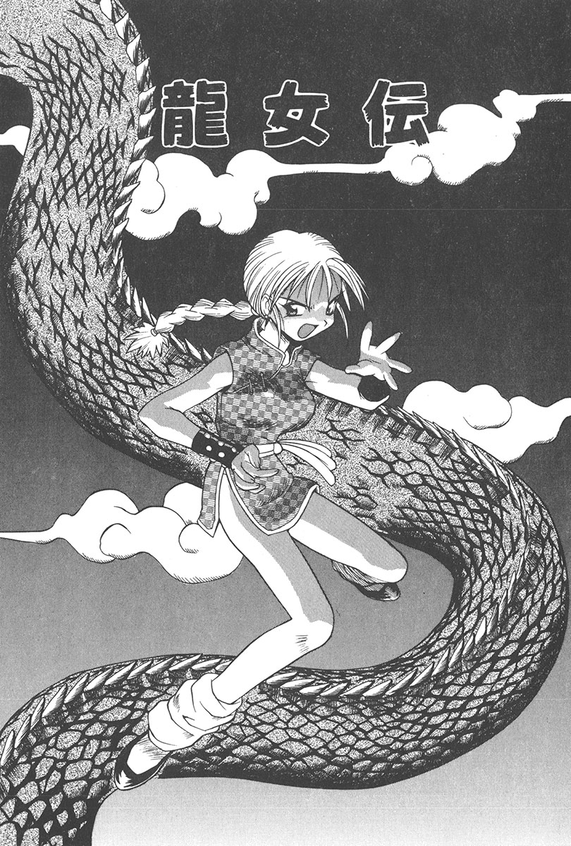 [山本賢治] 直撃スパイS