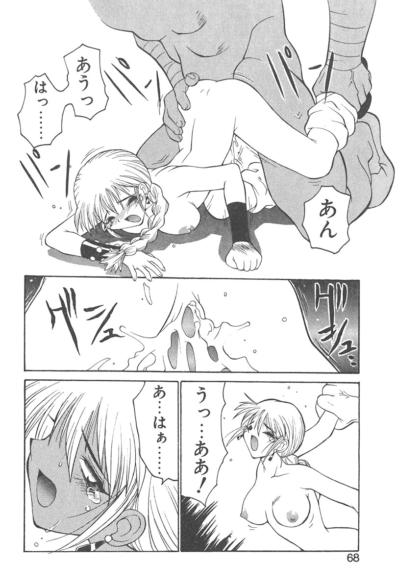 [山本賢治] 直撃スパイS