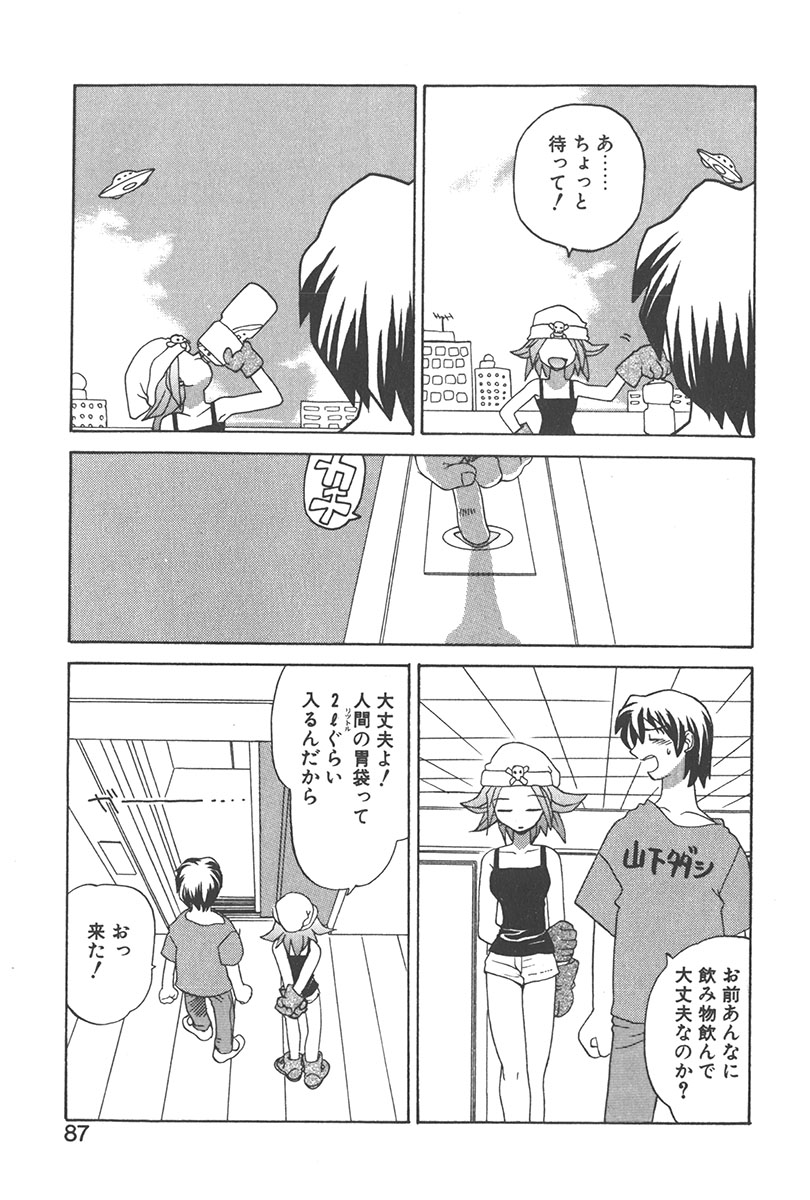 [山本賢治] 直撃スパイS