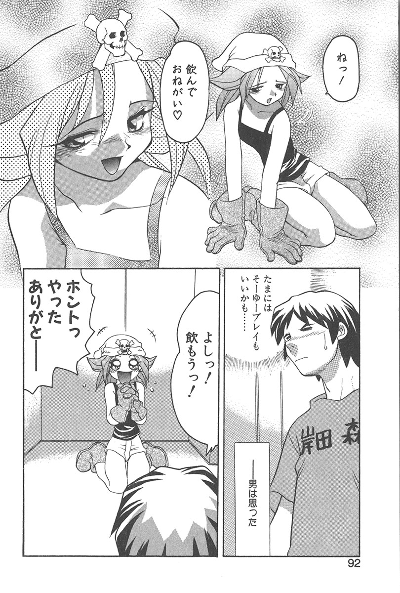 [山本賢治] 直撃スパイS