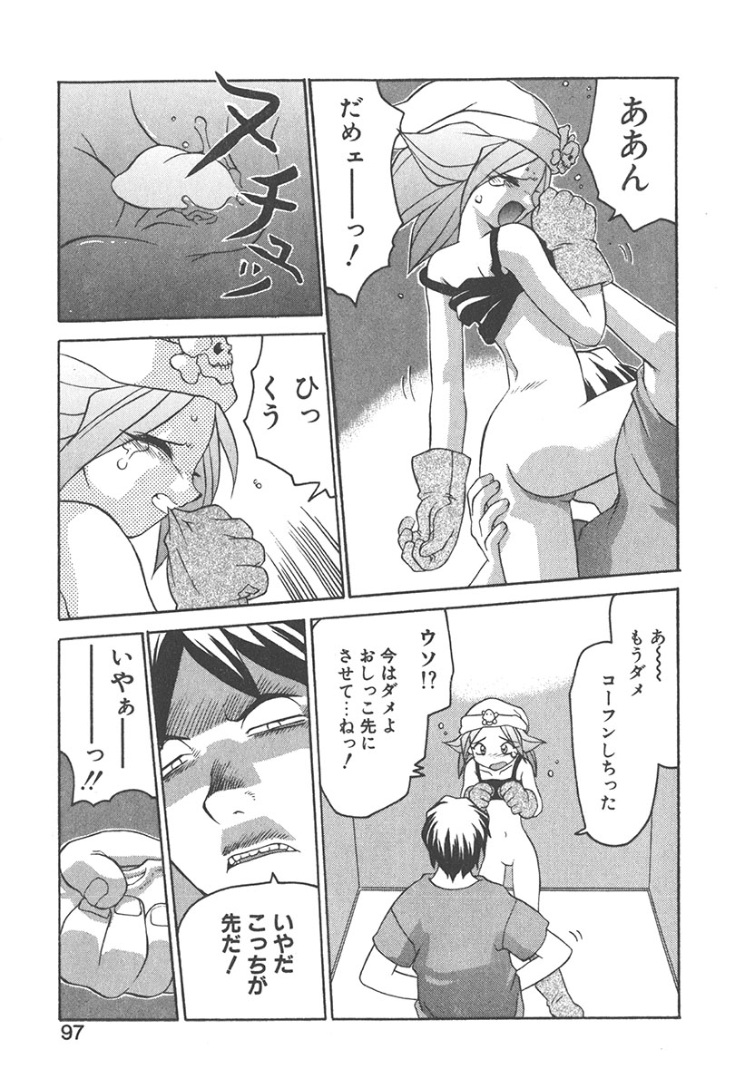 [山本賢治] 直撃スパイS