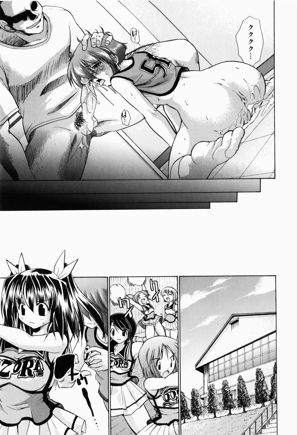 [弐駆緒] 凛と都古の胸キュンDIARY