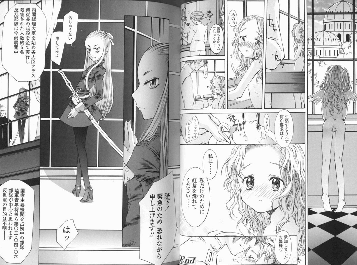 [KURO] 春ノ雨 -Spring Drops-
