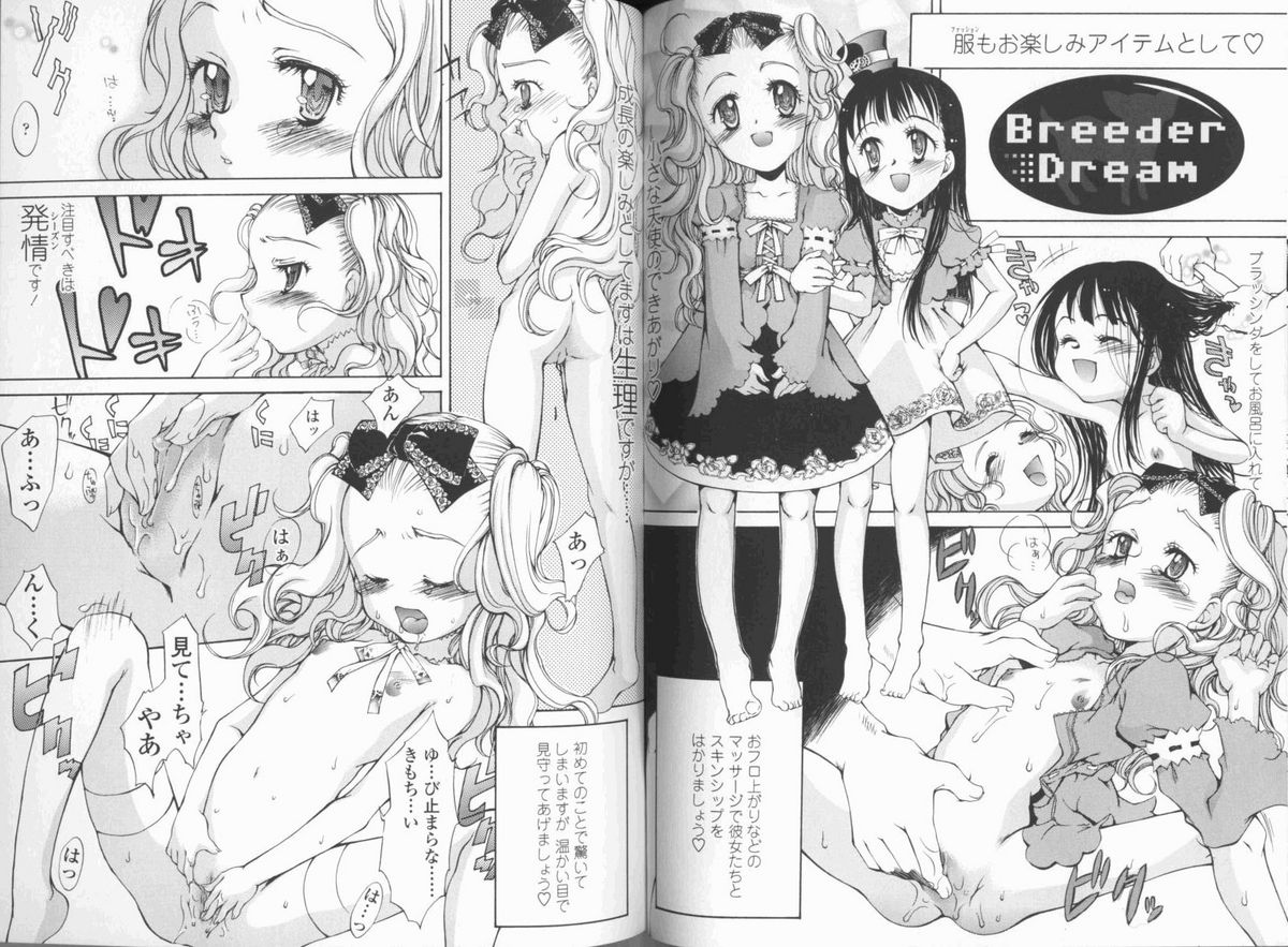 [KURO] 春ノ雨 -Spring Drops-