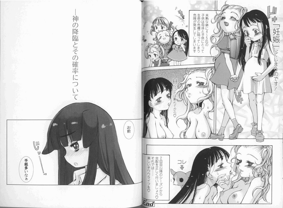 [KURO] 春ノ雨 -Spring Drops-