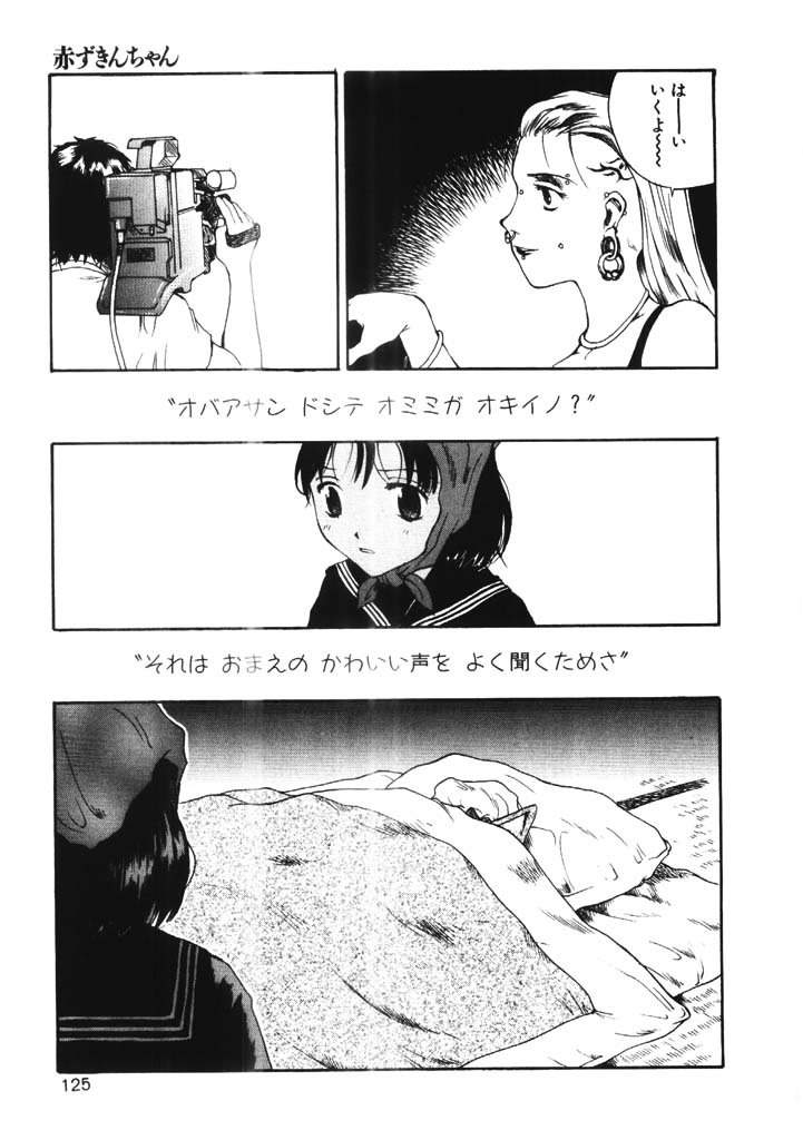 [玉置勉強] ちょこ♡みんと