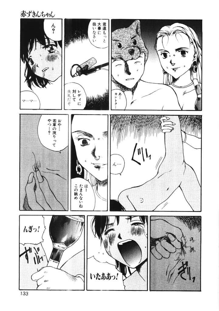 [玉置勉強] ちょこ♡みんと