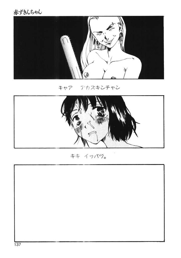 [玉置勉強] ちょこ♡みんと