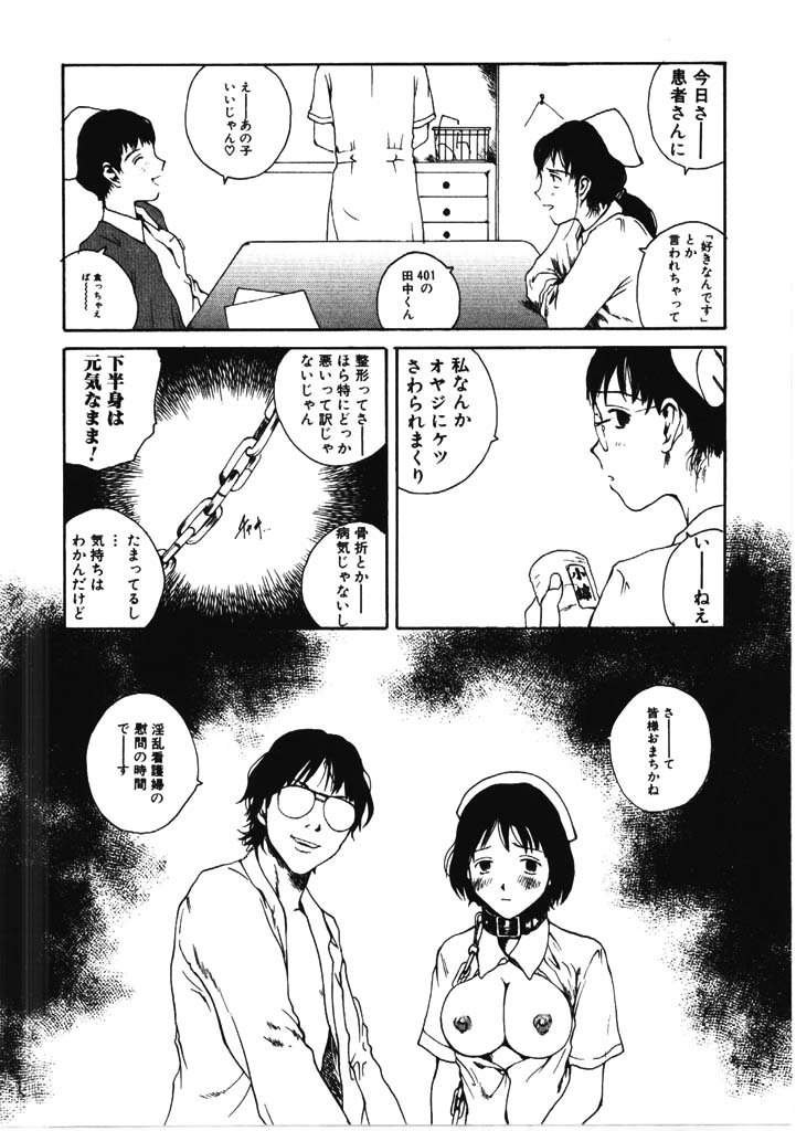 [玉置勉強] ちょこ♡みんと