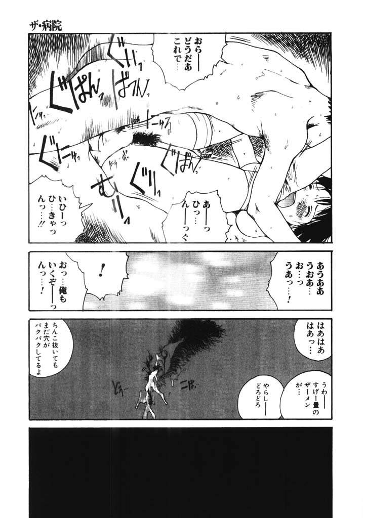 [玉置勉強] ちょこ♡みんと