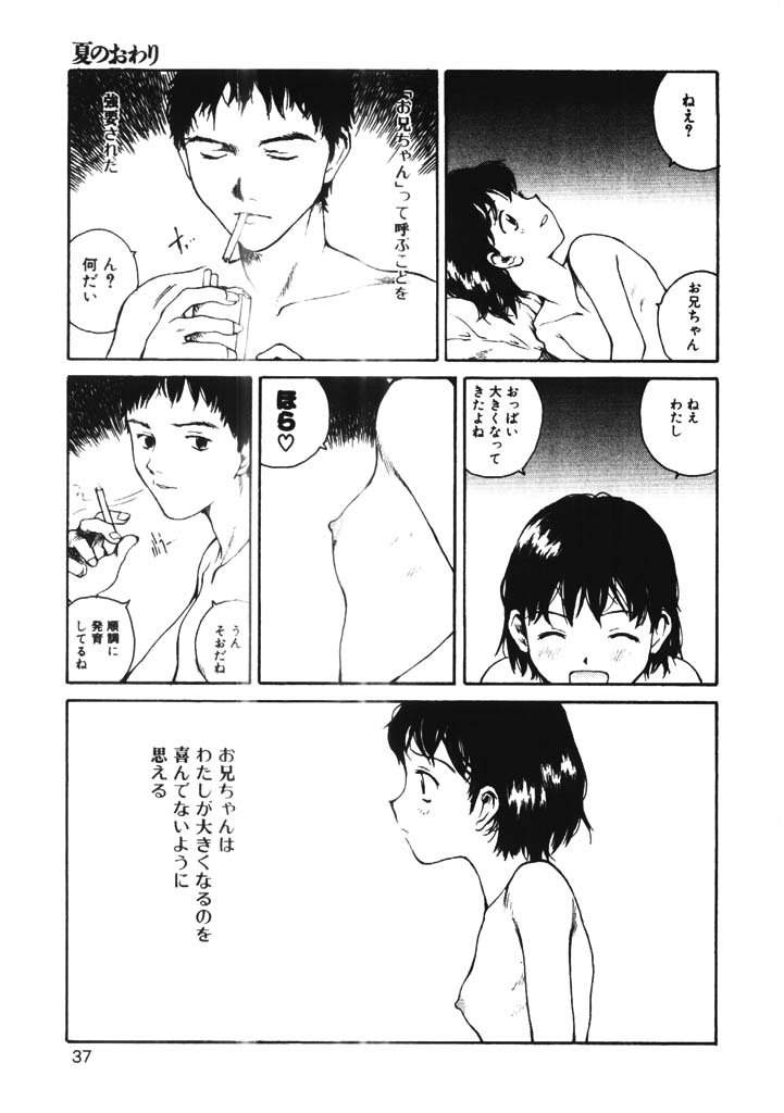 [玉置勉強] ちょこ♡みんと