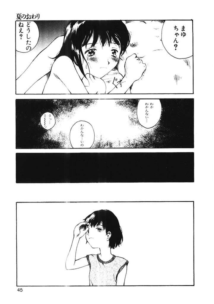 [玉置勉強] ちょこ♡みんと