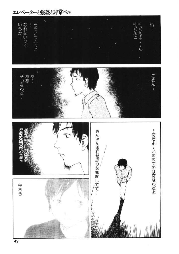[玉置勉強] ちょこ♡みんと
