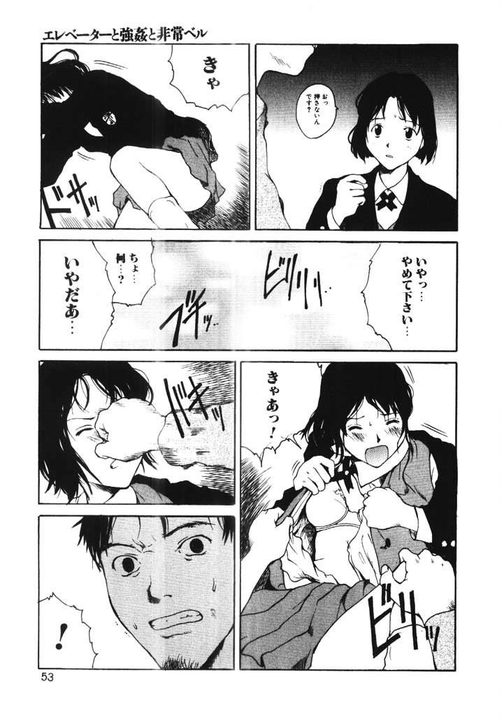 [玉置勉強] ちょこ♡みんと