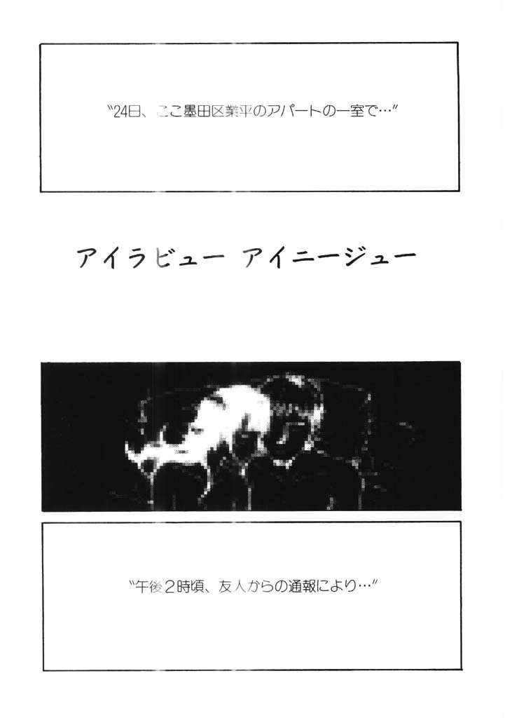 [玉置勉強] ちょこ♡みんと