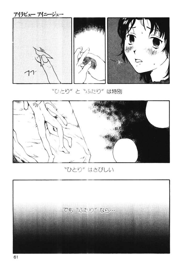[玉置勉強] ちょこ♡みんと