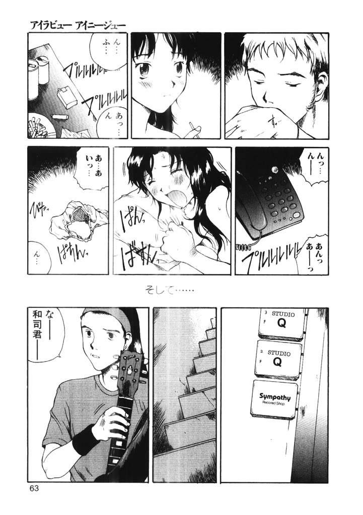 [玉置勉強] ちょこ♡みんと