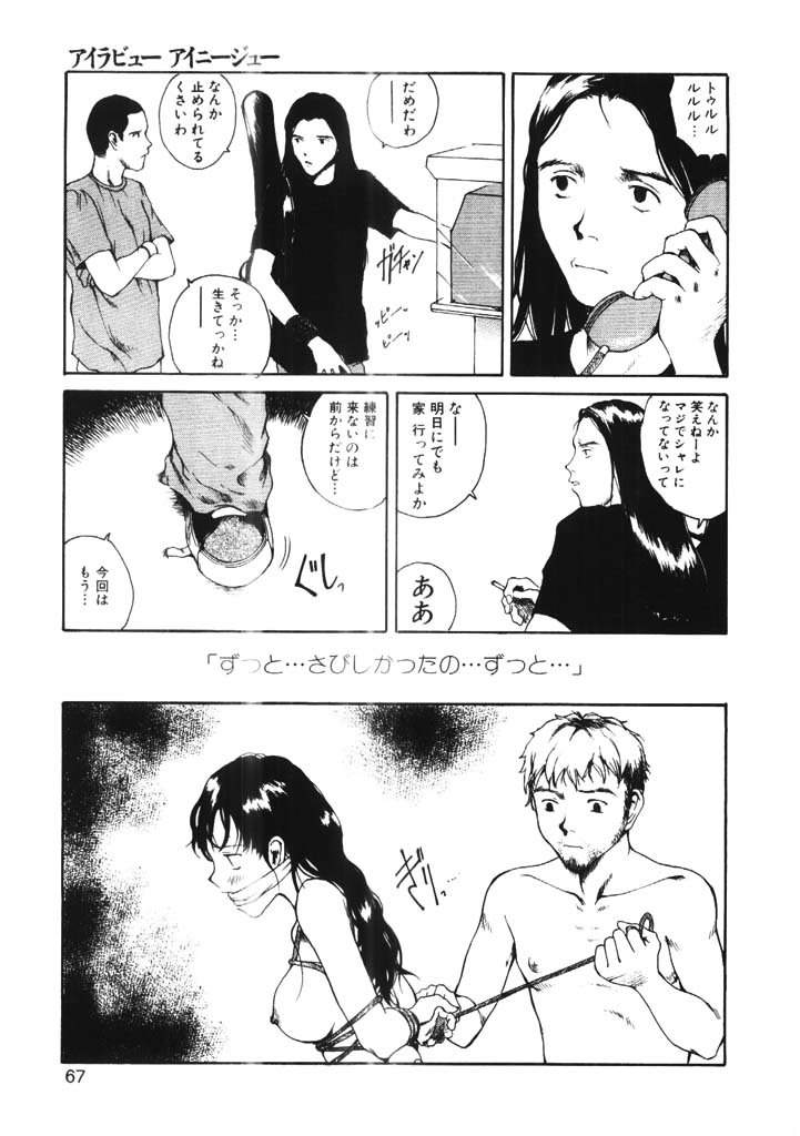[玉置勉強] ちょこ♡みんと