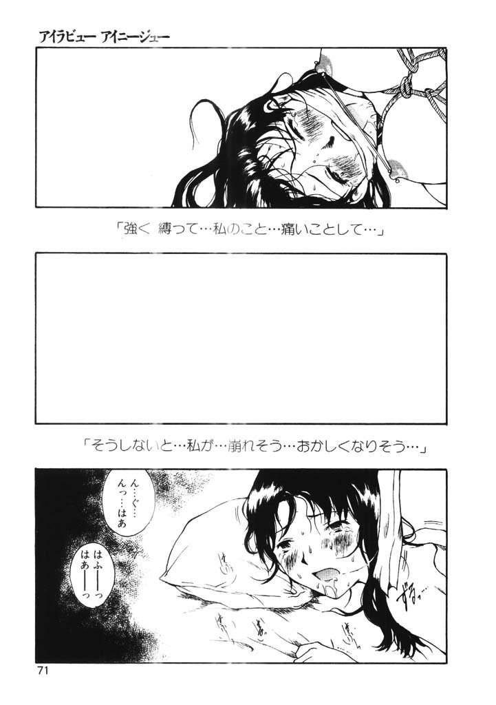 [玉置勉強] ちょこ♡みんと