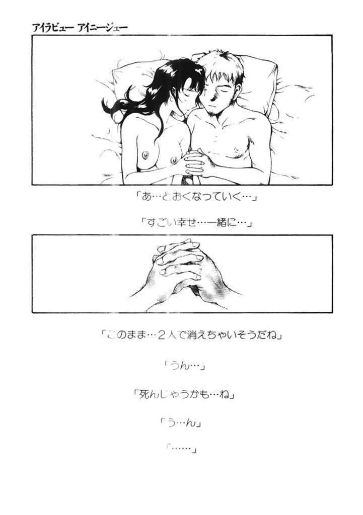 [玉置勉強] ちょこ♡みんと