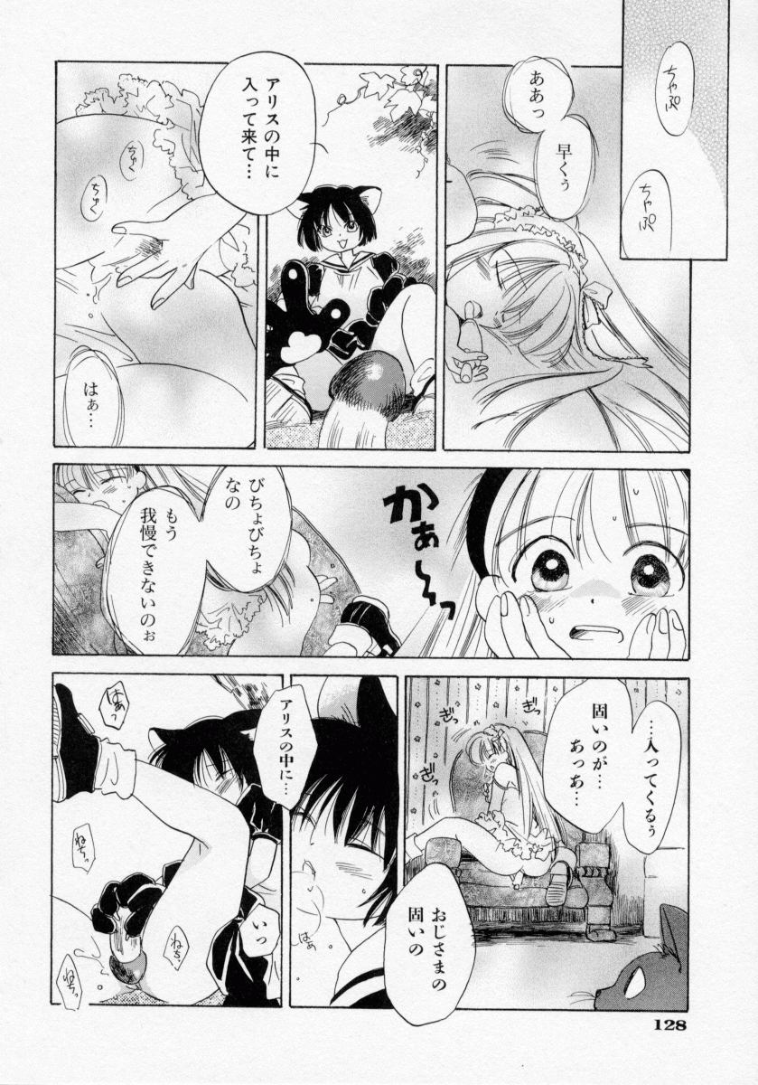 [甘夏真琴] BOX