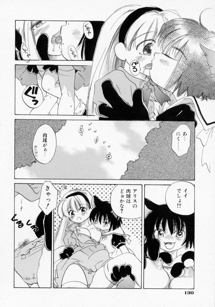 [甘夏真琴] BOX