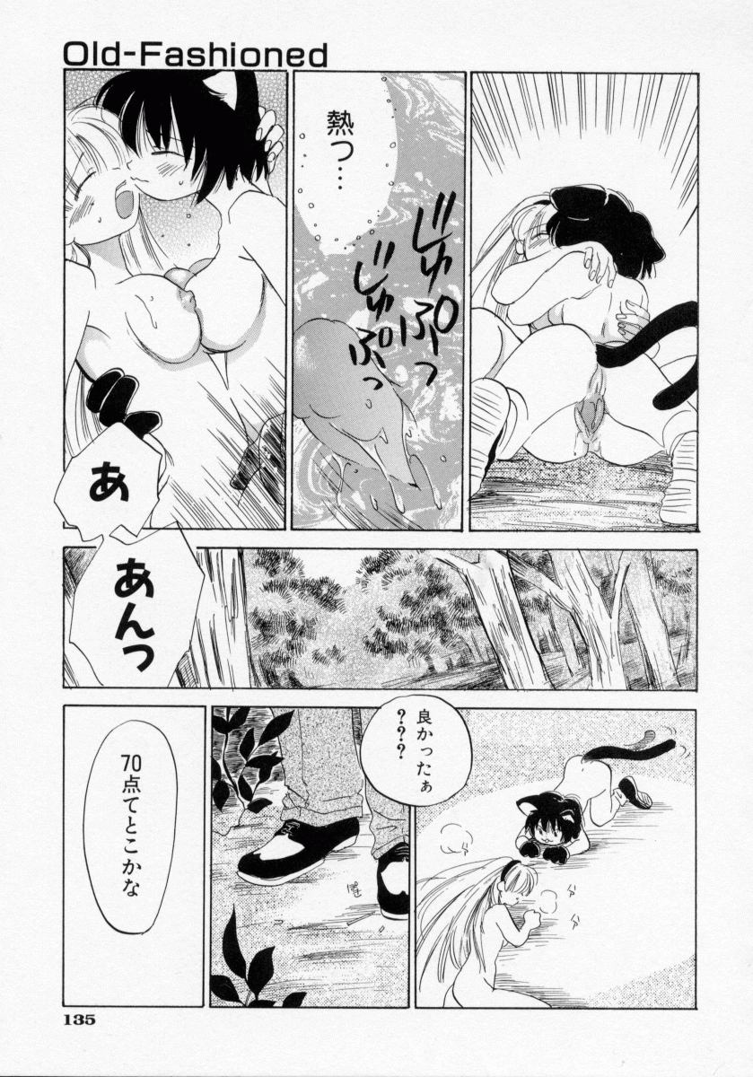 [甘夏真琴] BOX