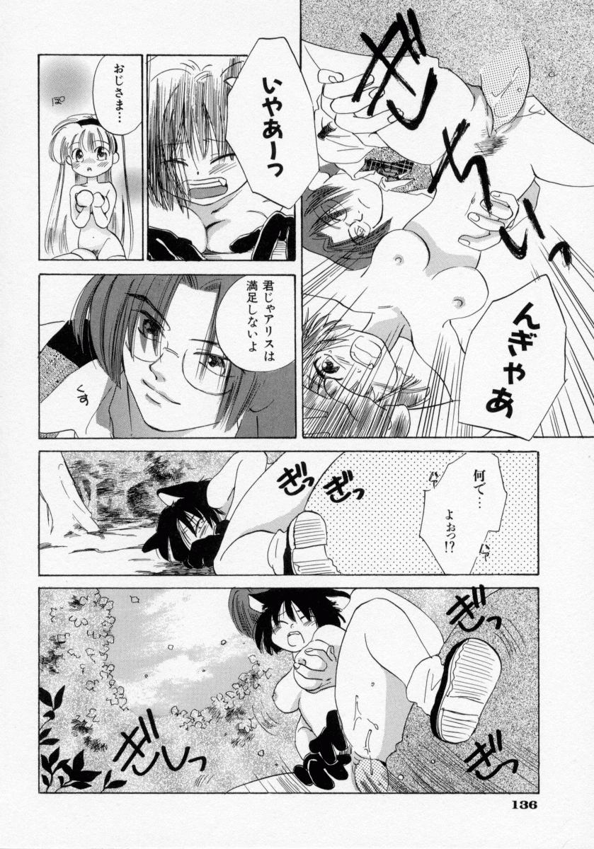[甘夏真琴] BOX